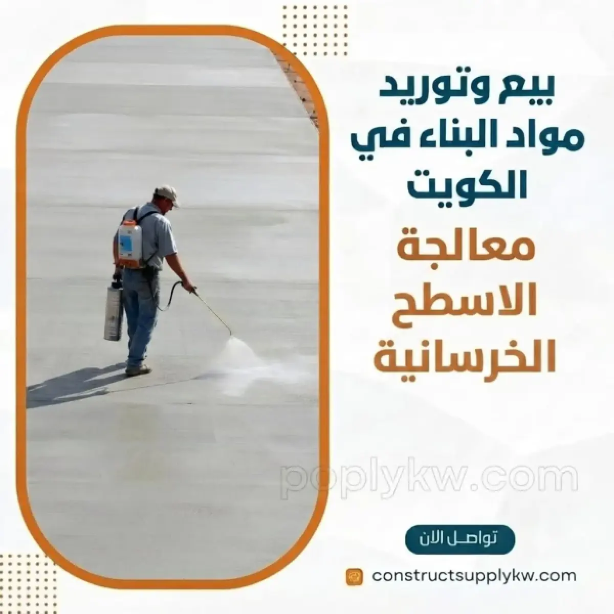 1785314643-WhatsApp Image 2026-07-29 at 06.46.38 (1).webp